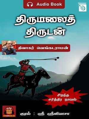 cover image of Thirumalai Thirudan